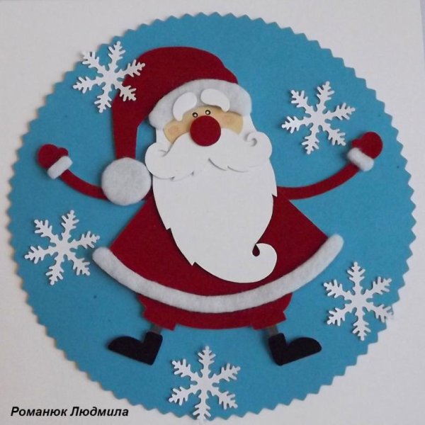 Открытка деду Морозу своими руками