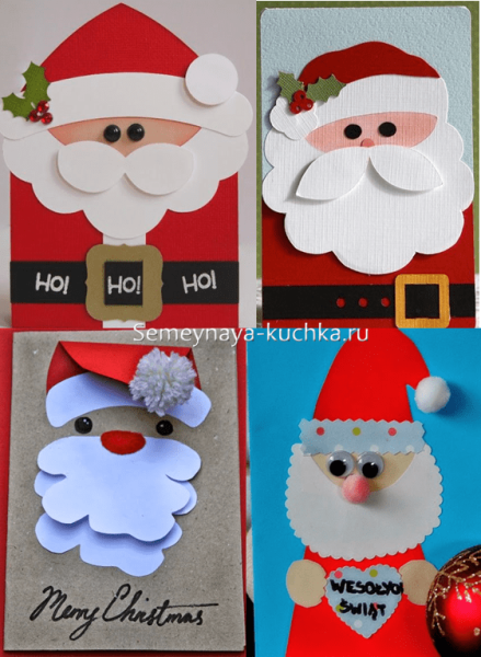 Открытка деду Морозу своими руками
