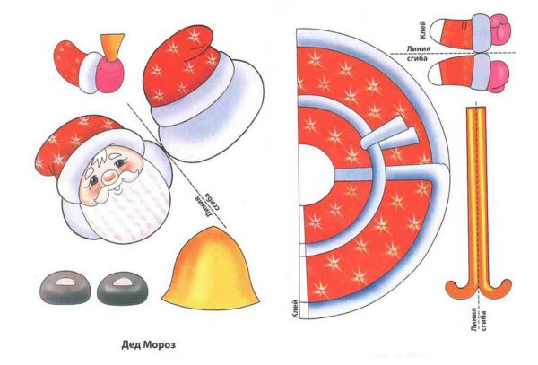 Дед Мороз из бумаги своими руками
