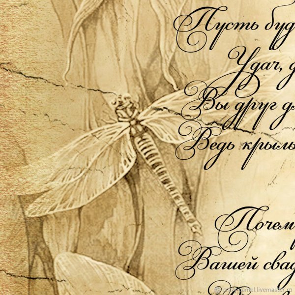 Три года совместной жизни поздравления