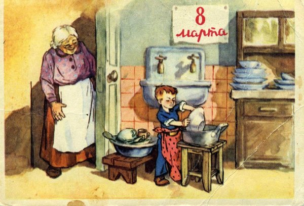 Советские открытки с 8 марта