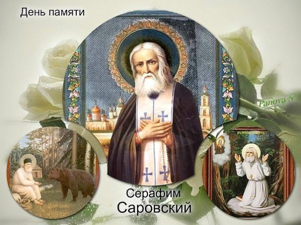 Молитвенное правило преподобного Серафима