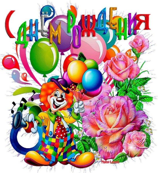 С днём рождения внука