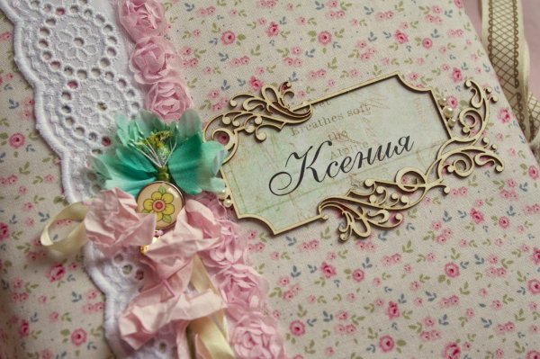 С днём рождения дочери Ксюшеньки