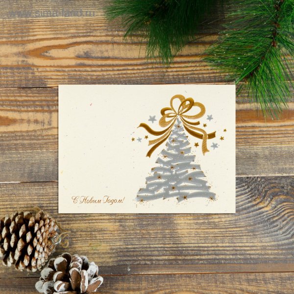 Современные Рождественские открытки