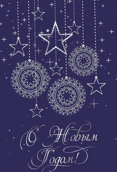 Новый год акварель