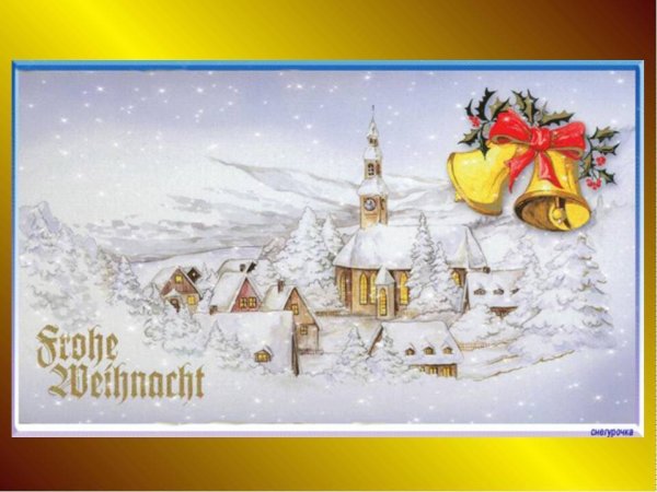 Frohe Weihnachten открытки
