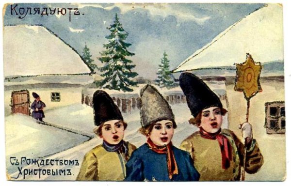 Дореволюционные открытки с Рождеством