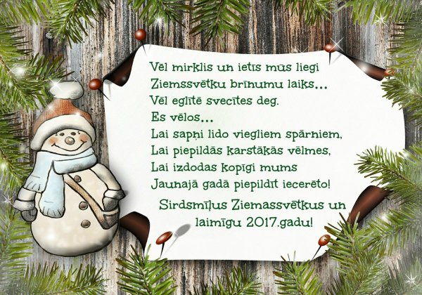 Fröhliche Weihnachten открытки