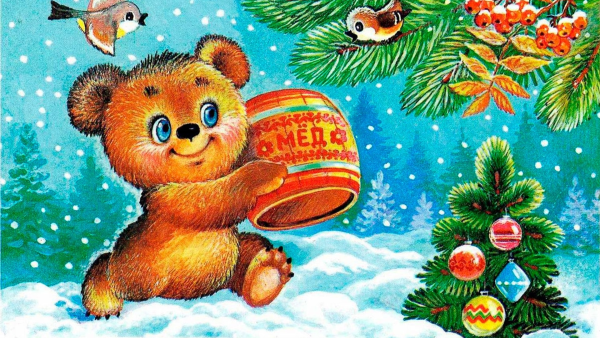 Открытки СССР Жебелева