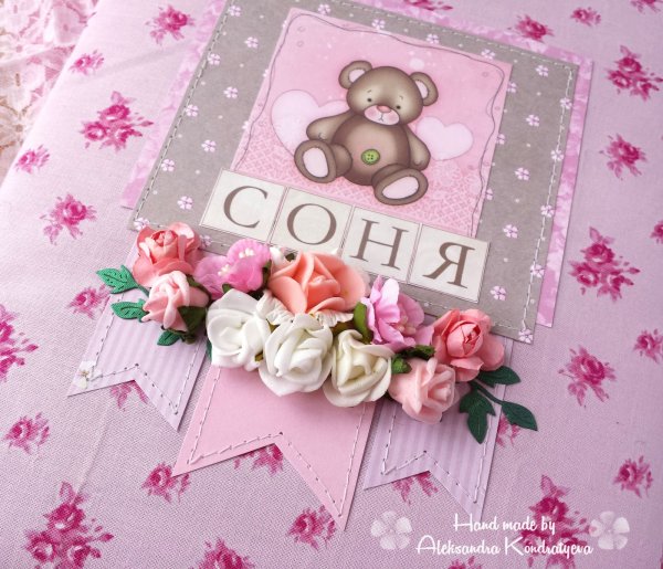 Открытка 7 месяцев девочке