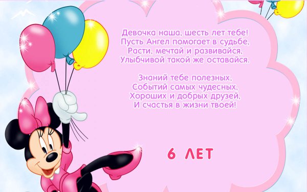 Русалочка мультфильм Ариэль на Камне