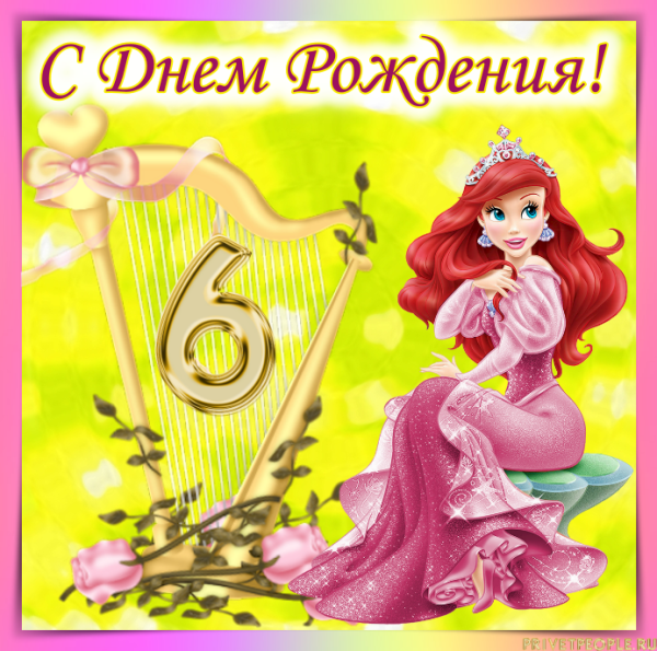 Цифра 6 кукла ЛОЛ