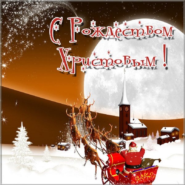 Украшение елки