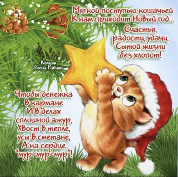 Креативные открытки на новый год