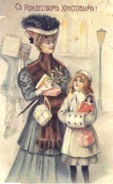 Рождественская открытка 19 века