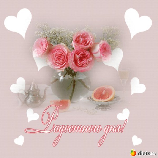 Спасибо доброго дня