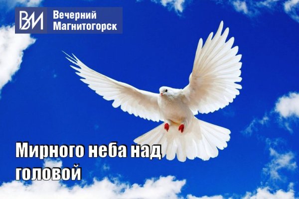 С днем Победы