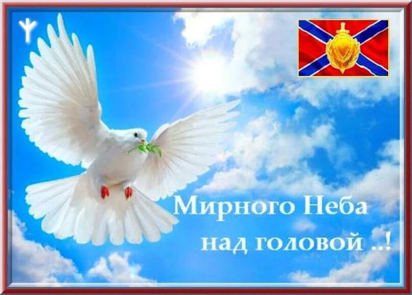 С днем Победы