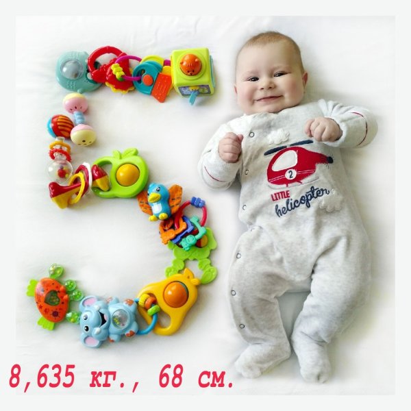 С 5 месяцами
