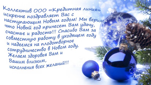 С наступающим новым годом коллеги