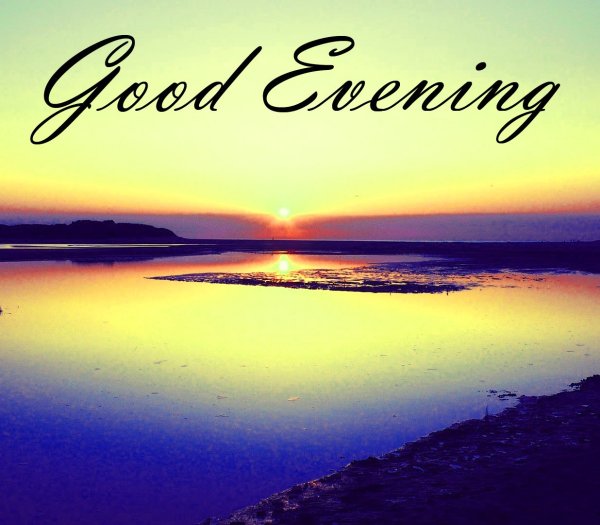 Прекрасный вечер на английском