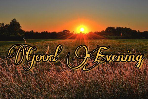 Добрый вечер на немецком языке