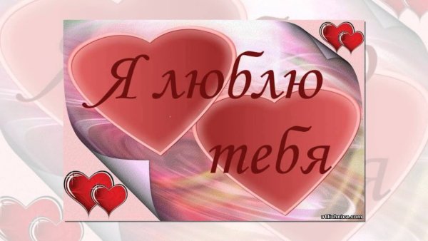 Сыночек я тебя люблю