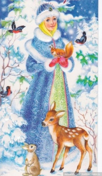 Открытка новый год Снегурочка