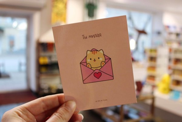 Милые карточки