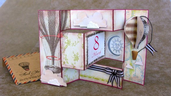 Открытка раскладушка