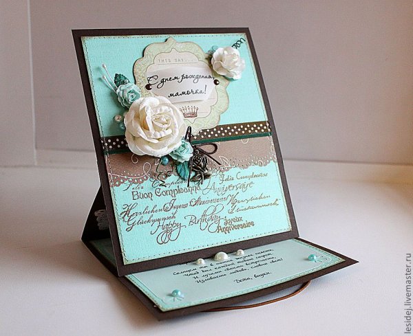 Открытка трансформер своими руками