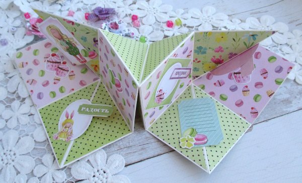 Складная открытка