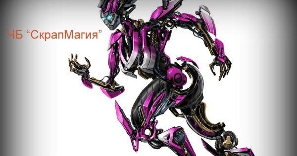 Открытка трансформер на 8 марта