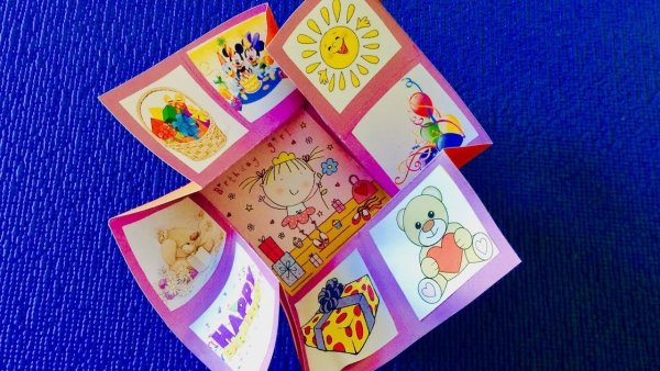 Открытка с секретом своими