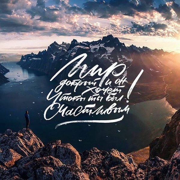 Мотивирующие фразы