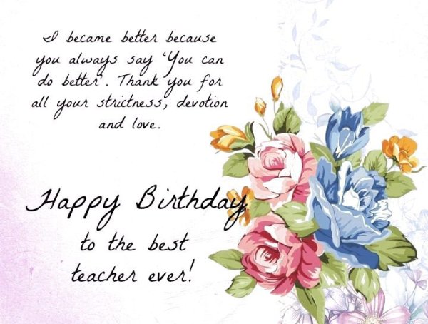 Поздравление на английском языке