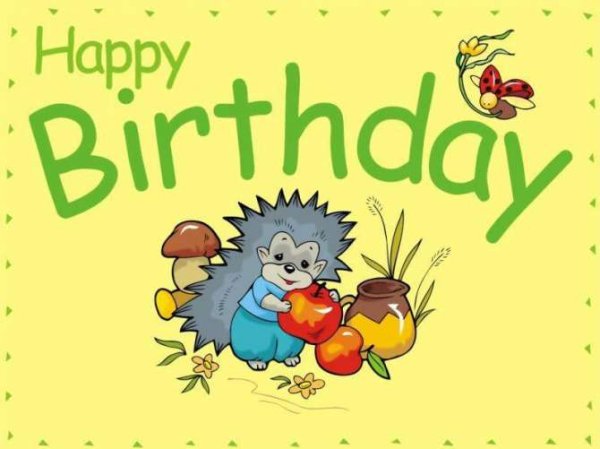 Открытка на др на англ