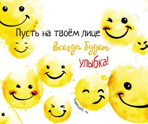 Смешные пожелания хорошего дня