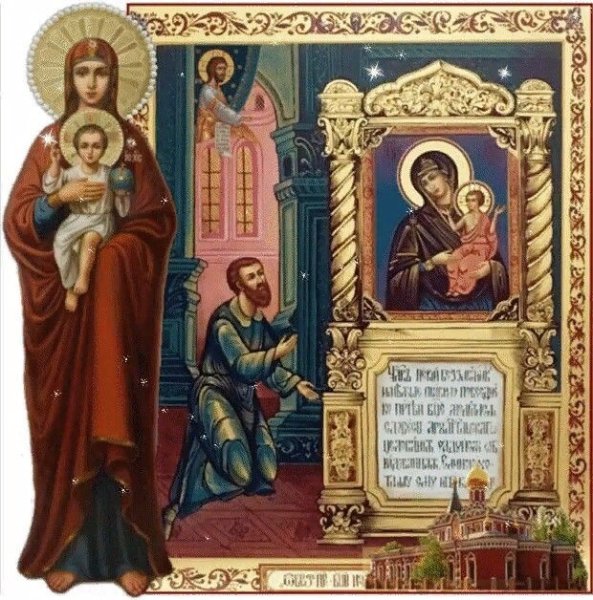 День иконы Божией матери Нечаянная радость праздник