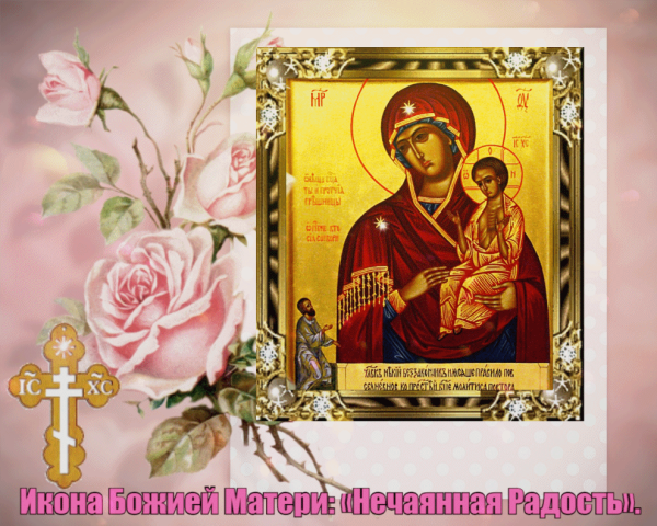 Анна темная народный календарь