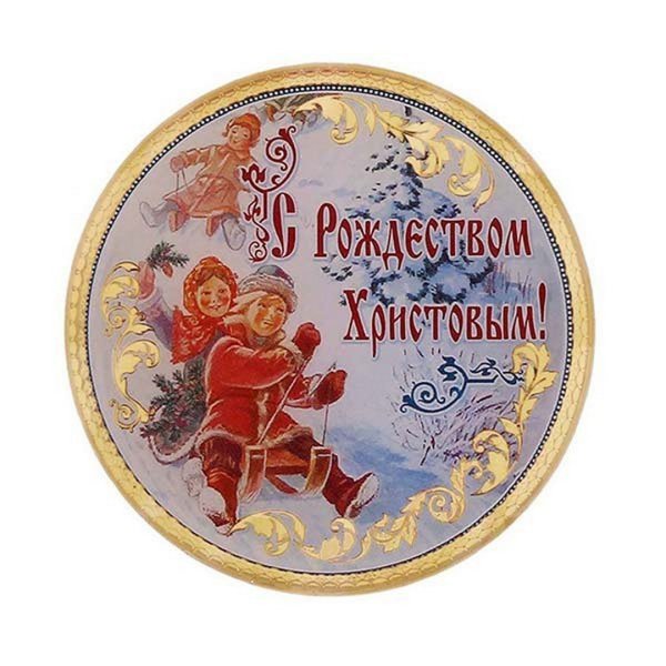 Открытки с Рождеством Христовым