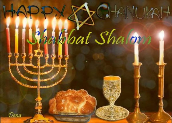 Ханука праздник