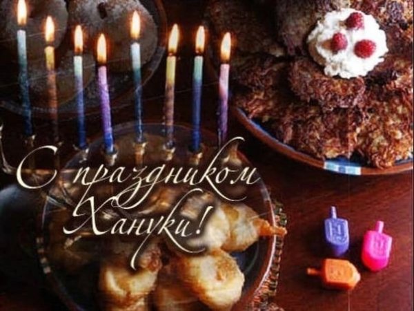 Хаг Ханука Самеах в живописи