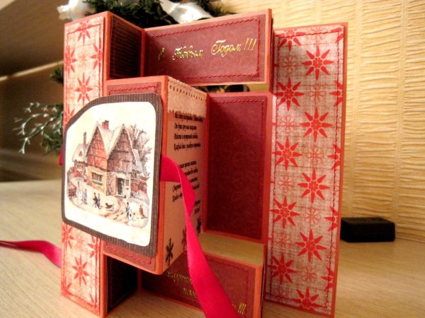 Новогодняя открытка раскладушка своими руками