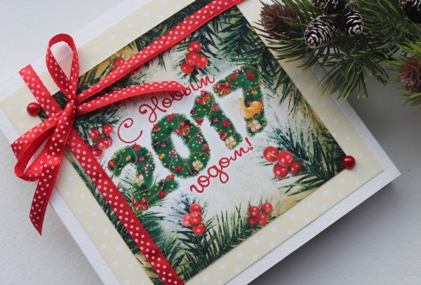 Новогодние открытки современные оригинальные