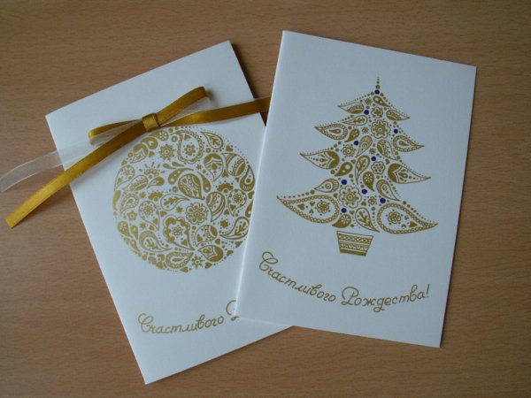 Необычные новогодние открытки
