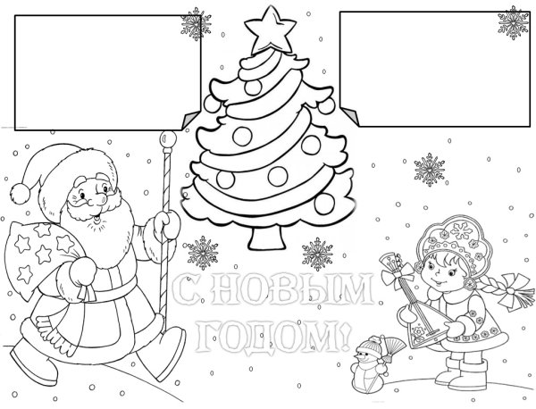 Плакат на новый год