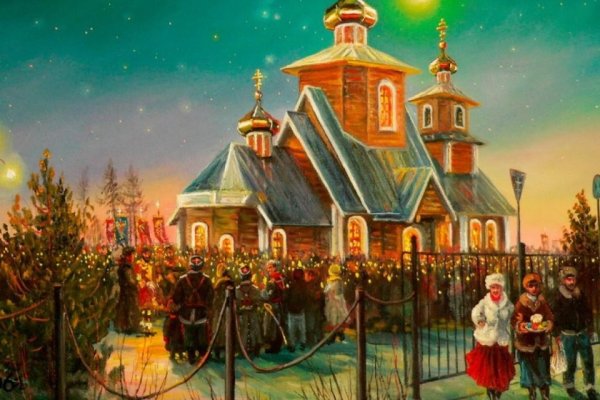 Открытка с Рождеством!