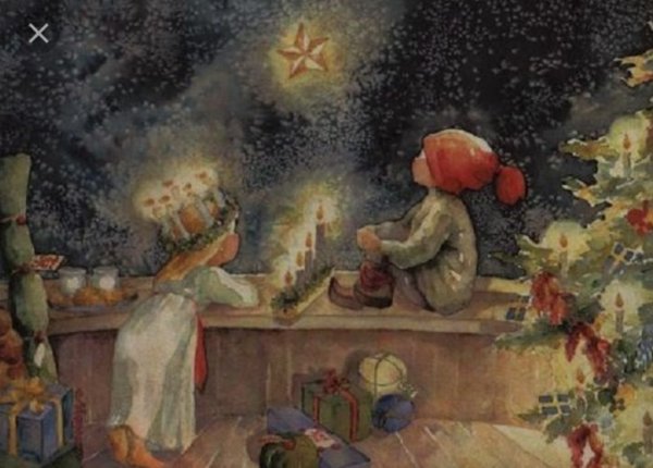 Открытка с Рождеством!